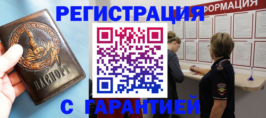 найти адрес прописки в Кондопоге