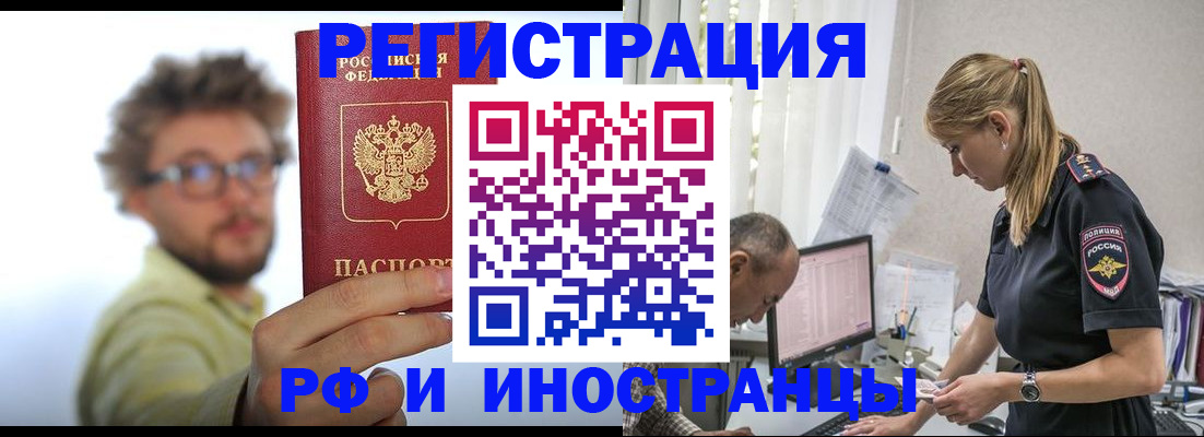 временная регистрация собственник в Кондопоге