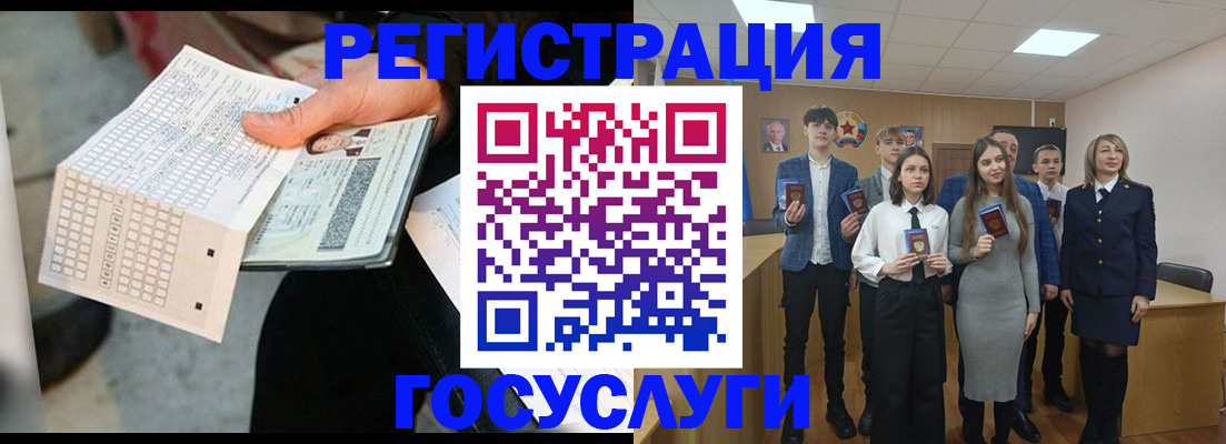 прописка в Кондопоге