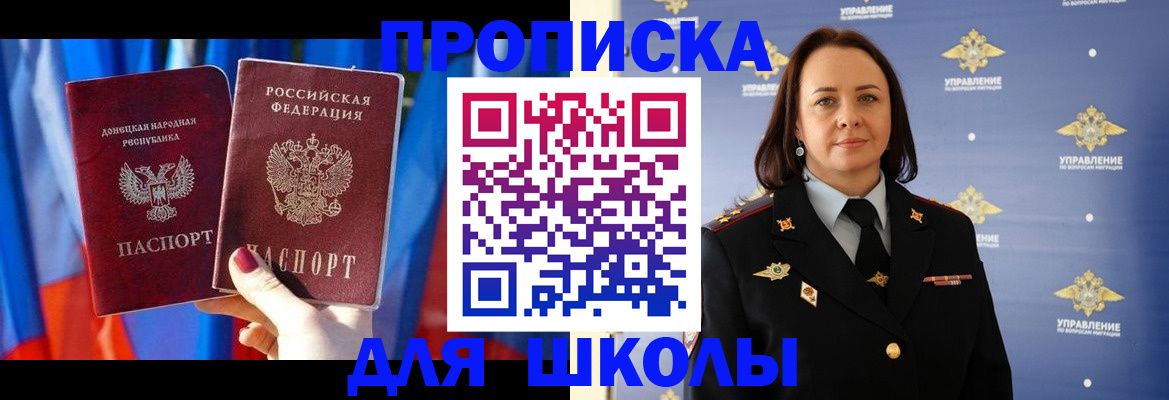 миграционный учет в Кондопоге